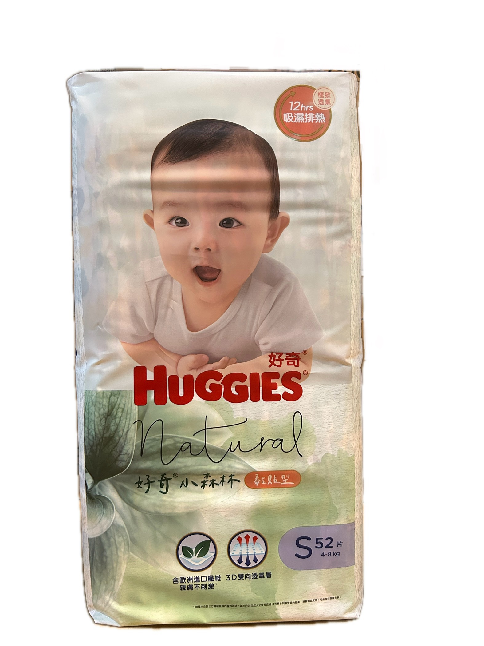 30823小森林紙尿褲S 52P示意圖