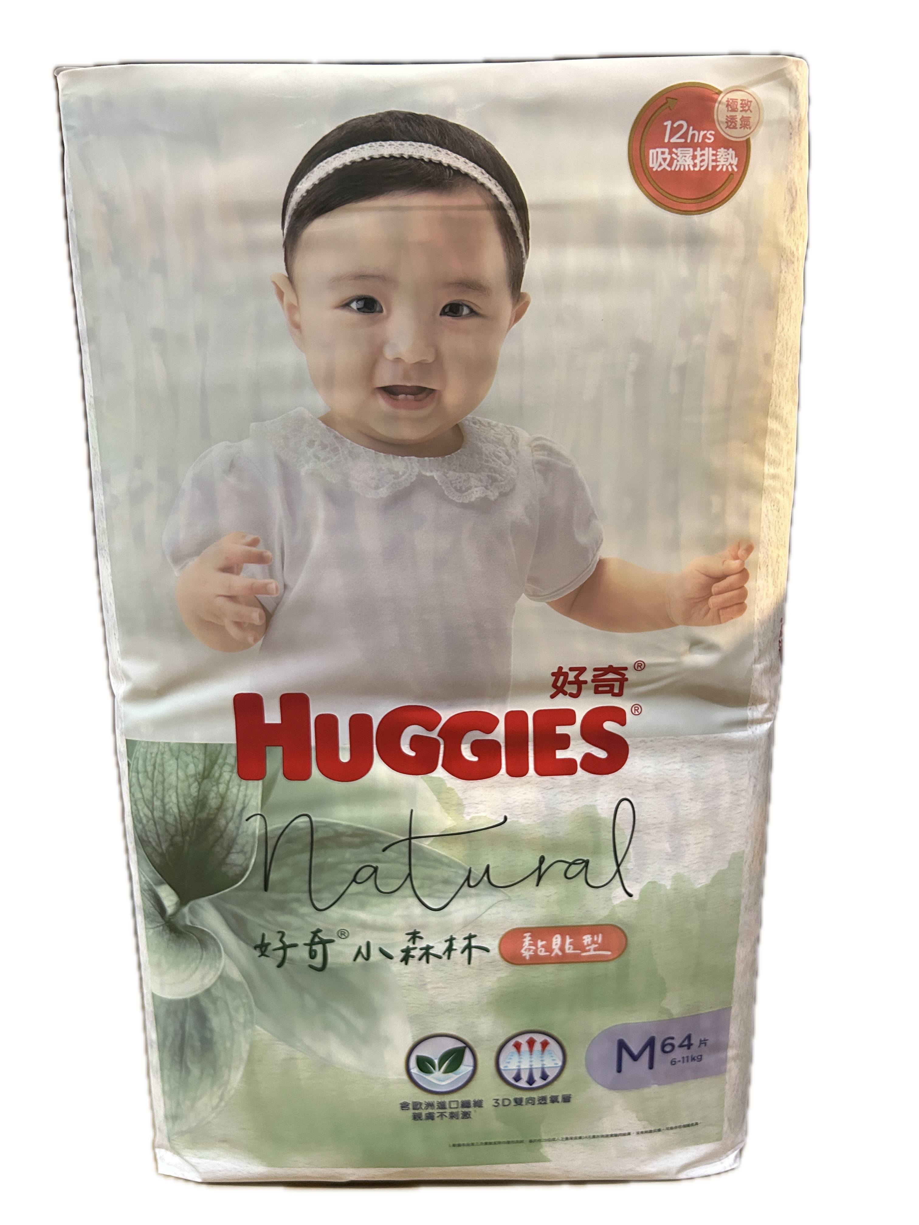 30824小森林紙尿褲M 64P示意圖