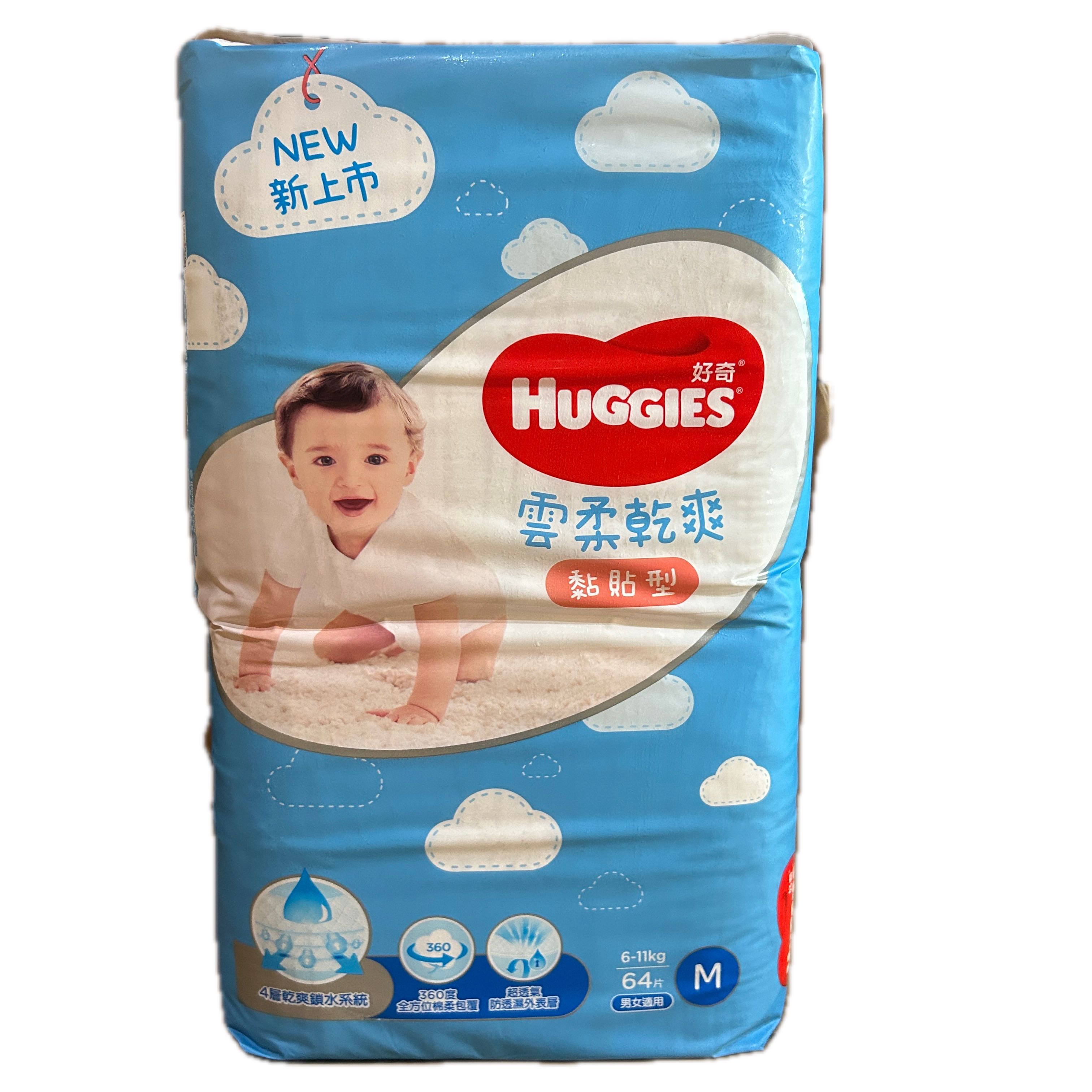 30802雲柔乾爽紙尿布M64示意圖