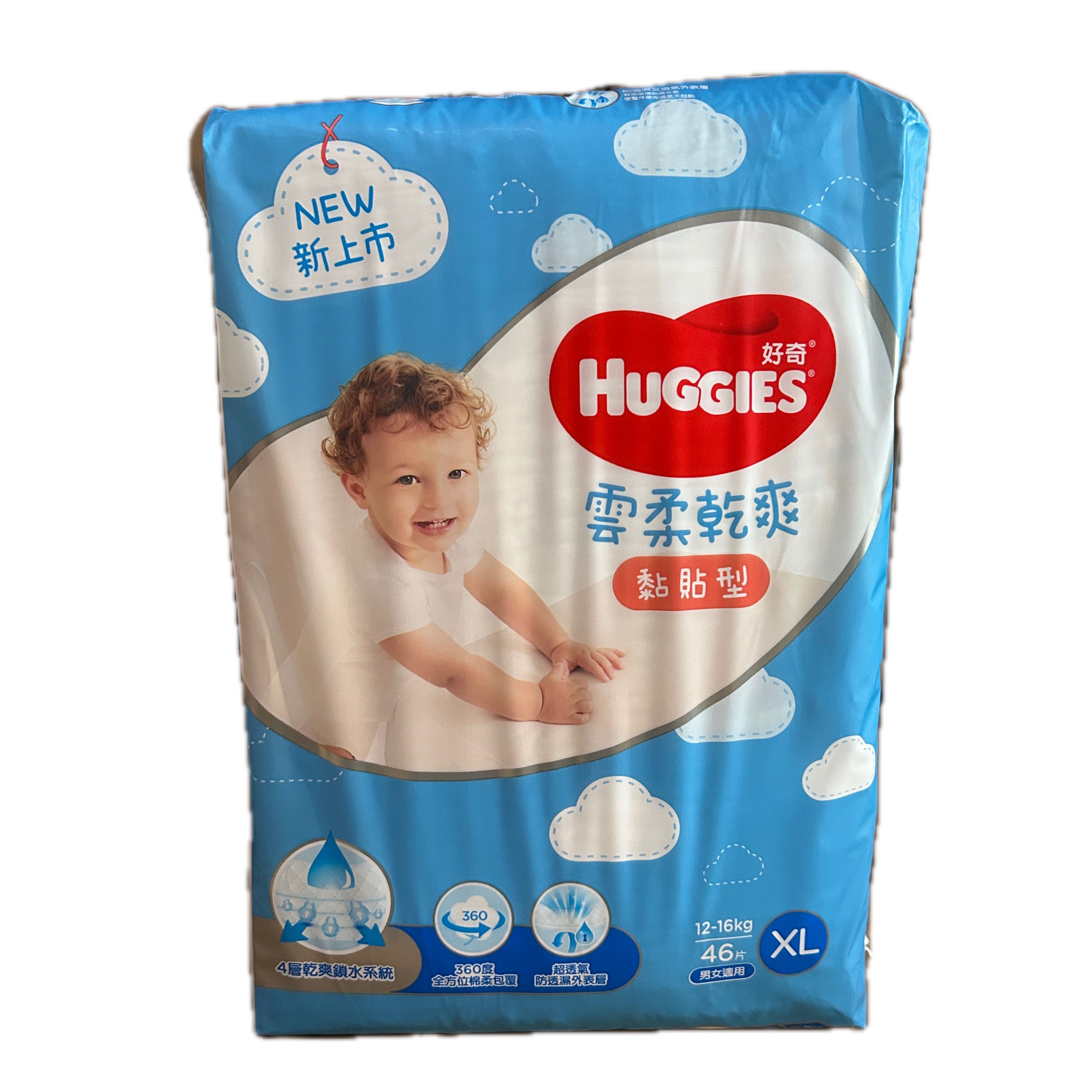 30804雲柔乾爽紙尿布XL46示意圖