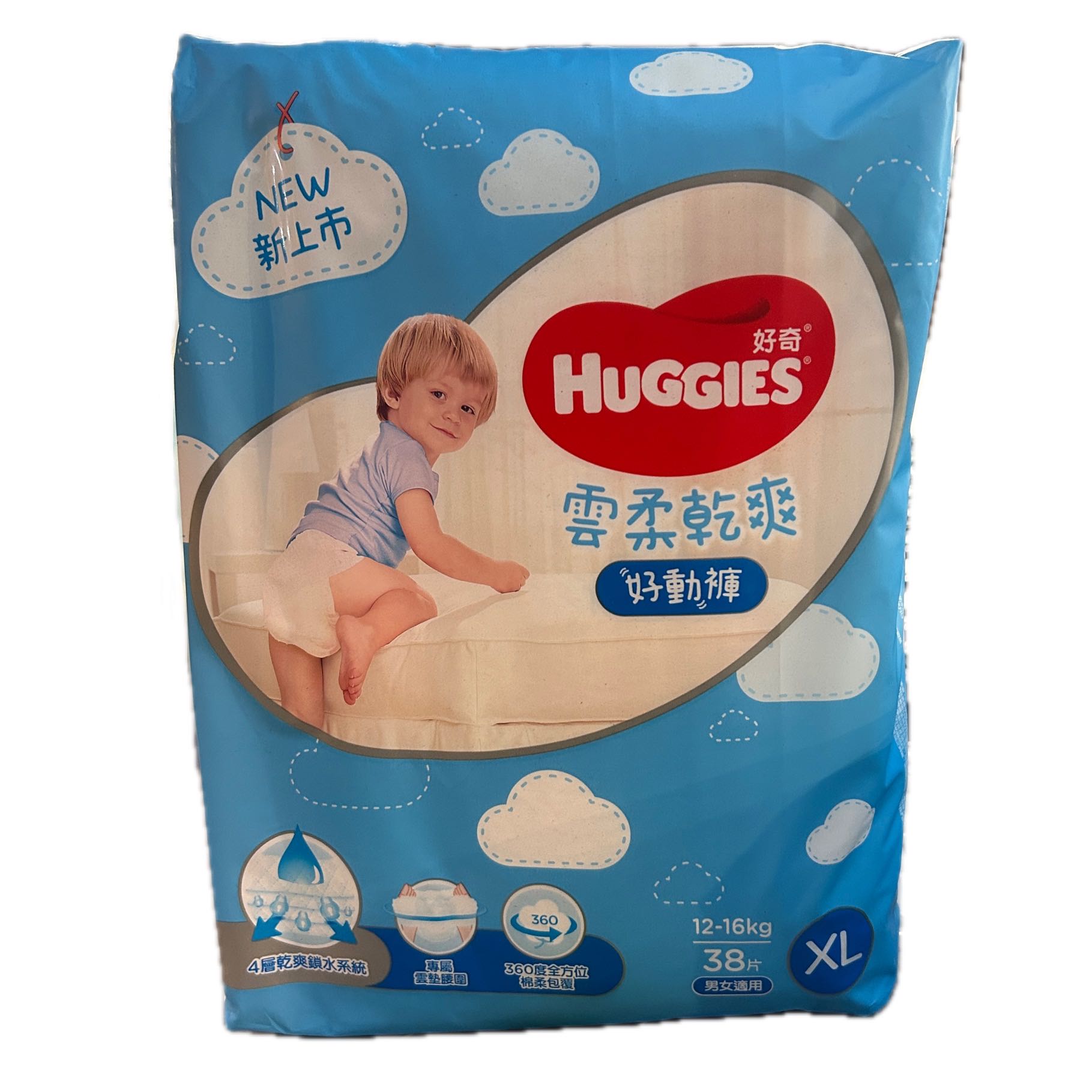 39558雲柔好動褲XL  示意圖