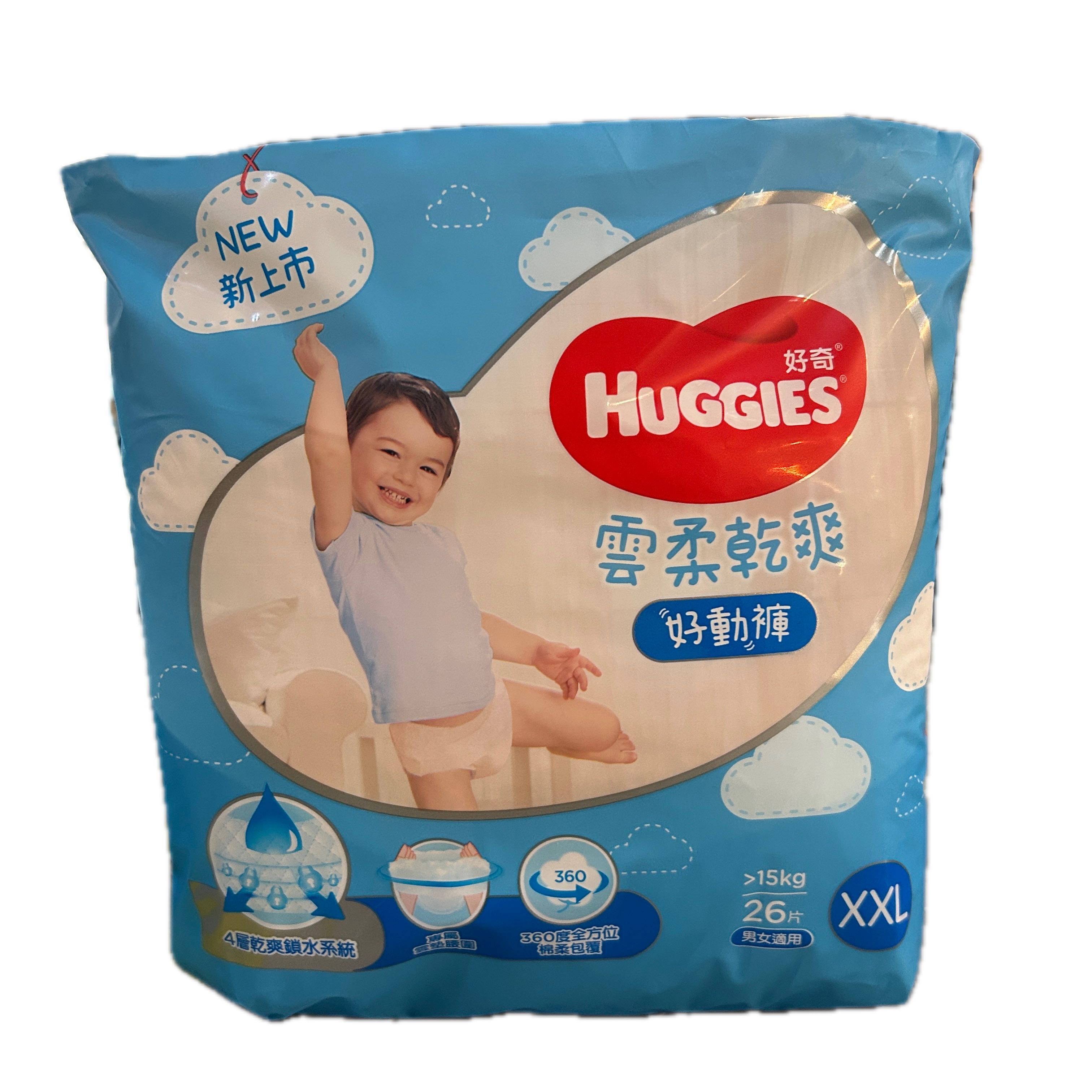 39559雲柔好動褲XXL 示意圖