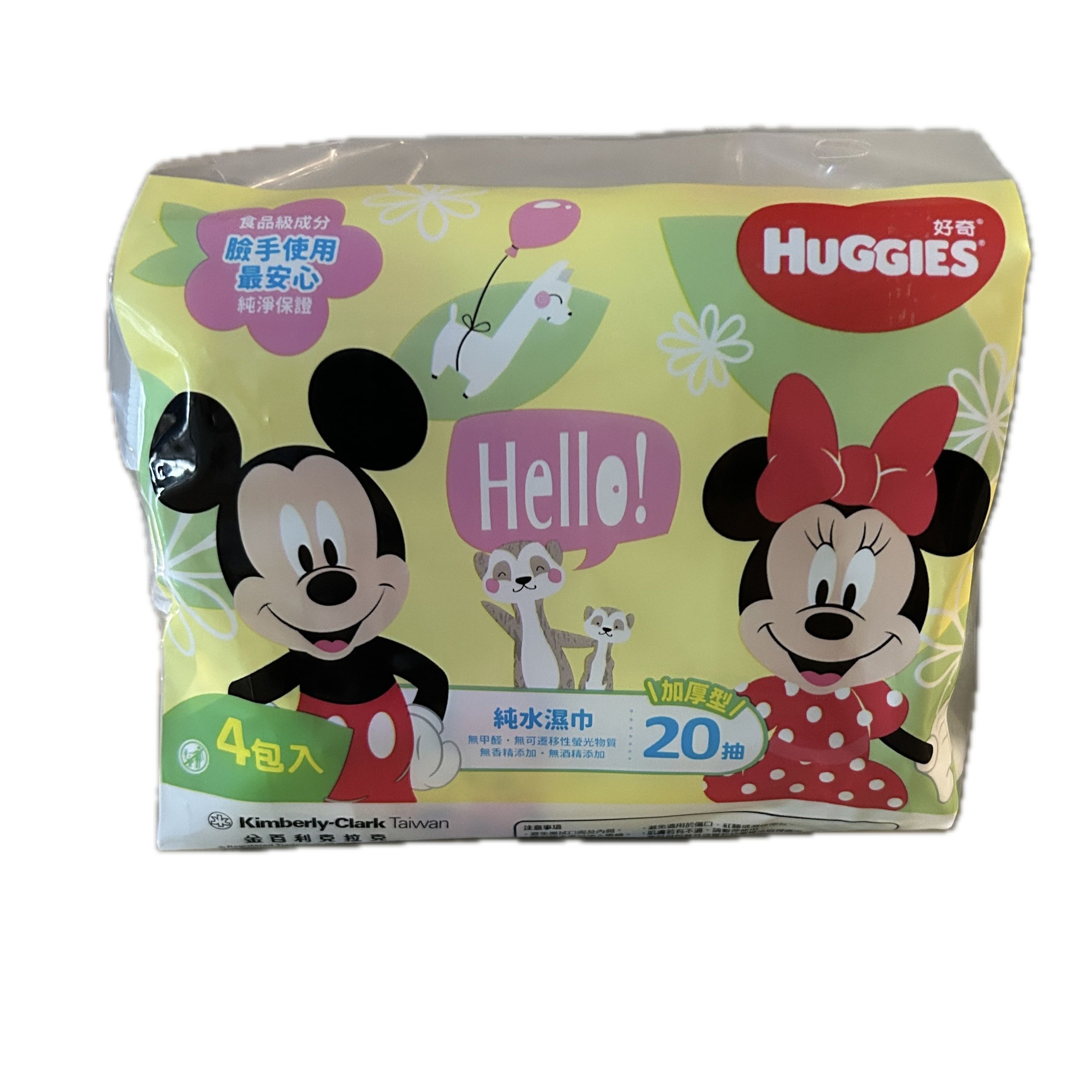 40463嬰兒濕巾20抽示意圖