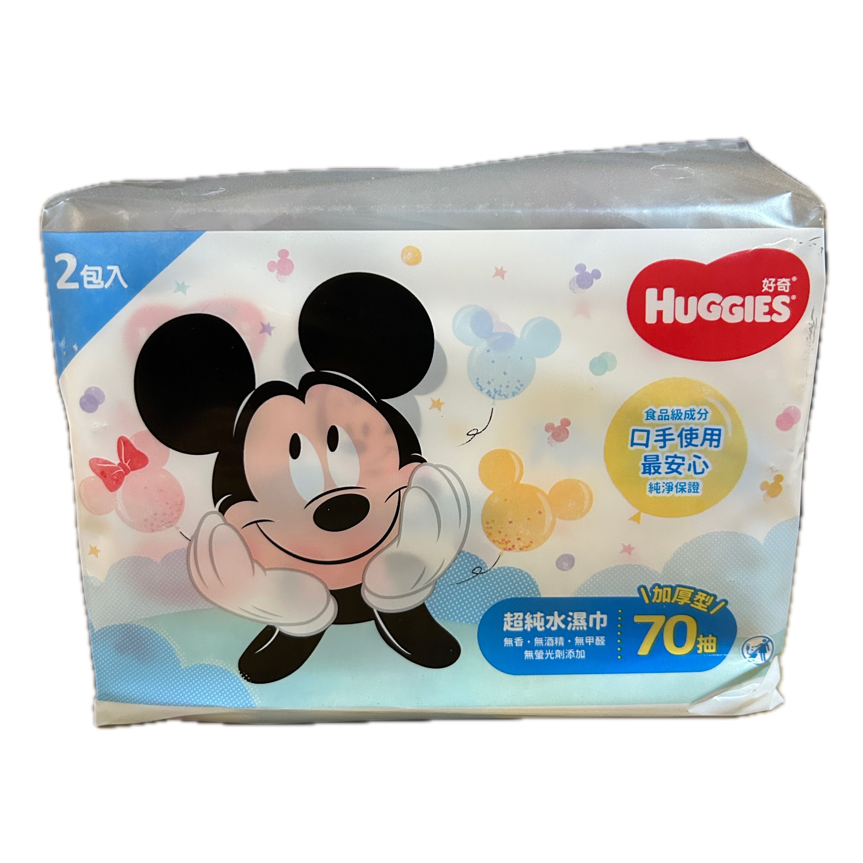 40436迪士尼濕巾70P 示意圖