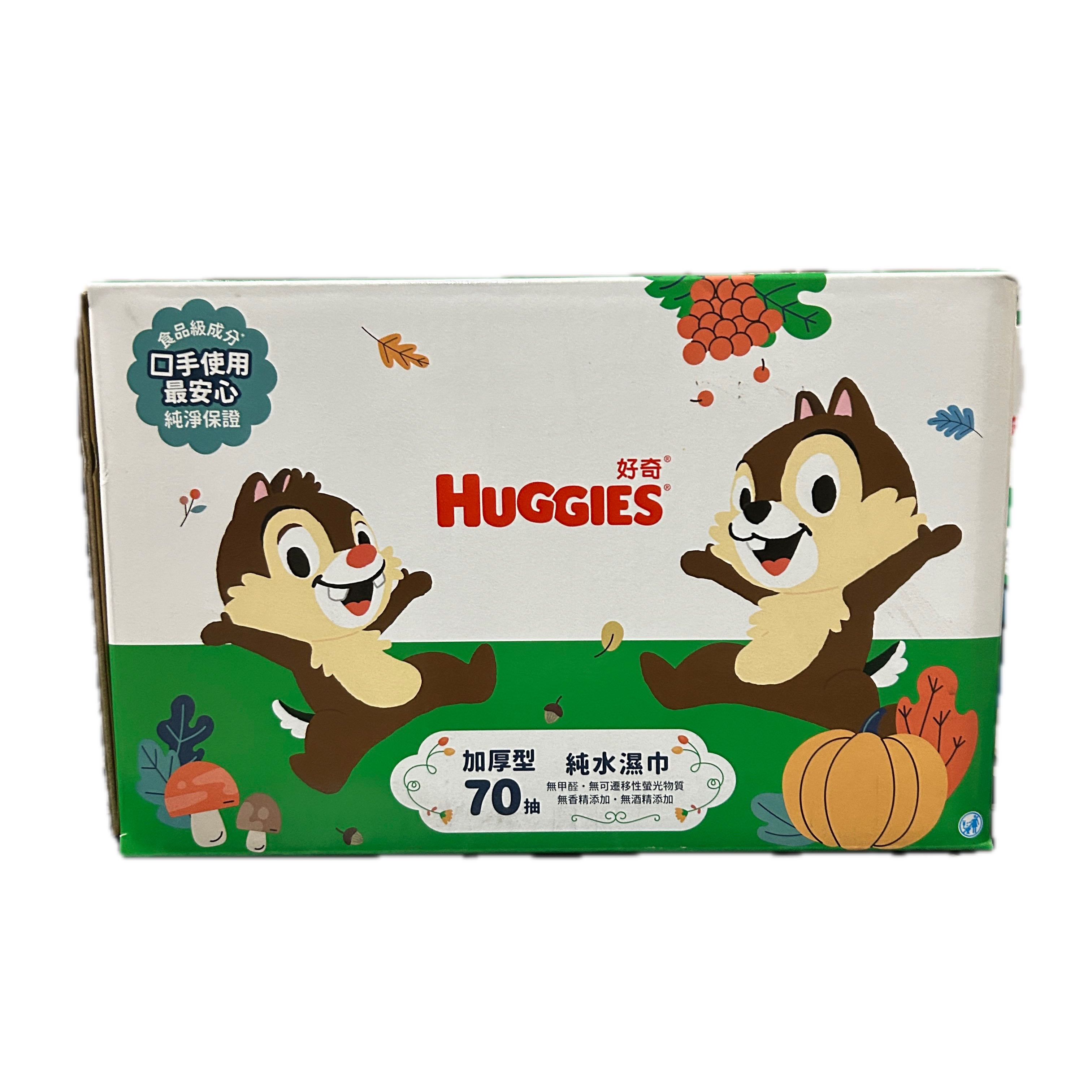 40267好奇奇蒂濕巾箱40543示意圖