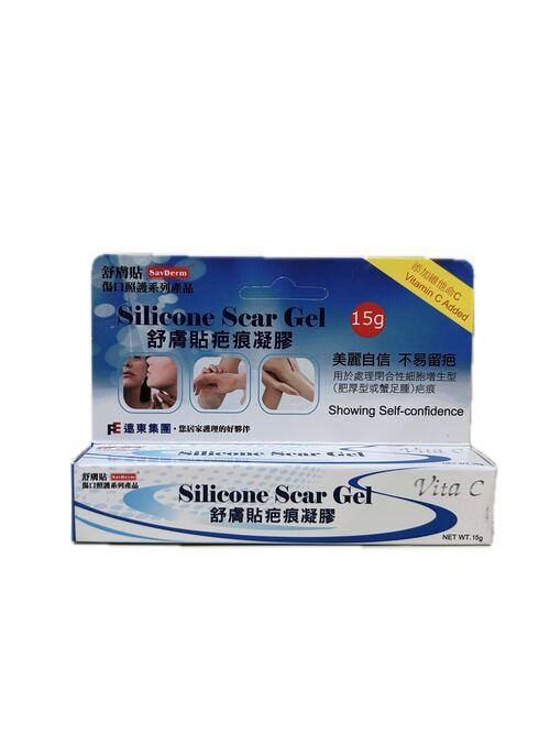15G舒膚貼疤痕凝膠示意圖