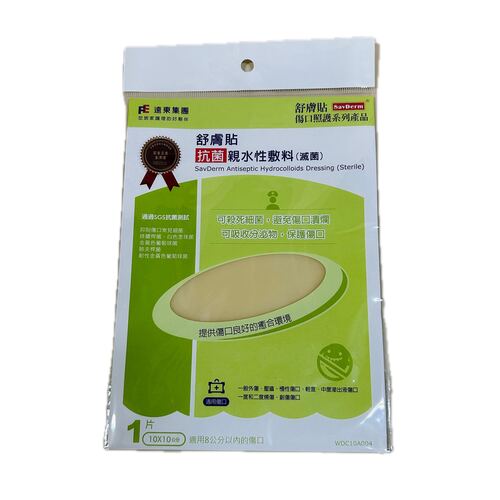 舒膚貼人工皮10*10 單入示意圖
