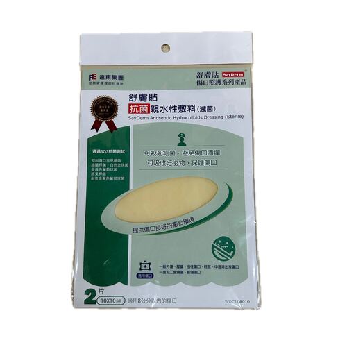 舒膚貼人工皮10*10 兩入示意圖