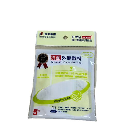 舒膚貼抗菌敷料5*5 5入示意圖