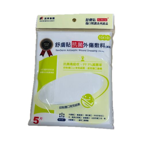 舒膚抗菌敷料10*10 5入示意圖