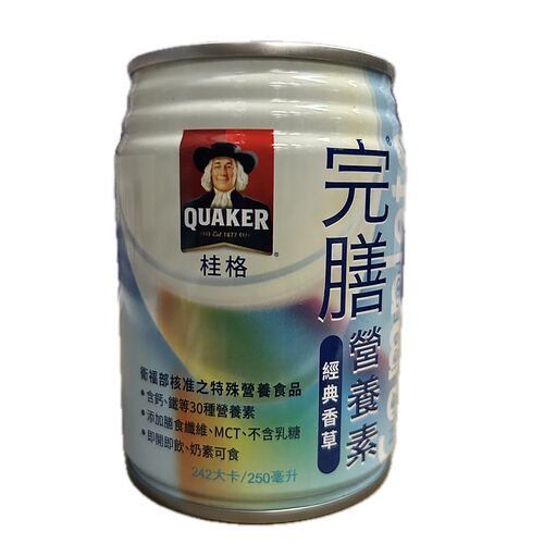 桂格完膳－香草250ML示意圖