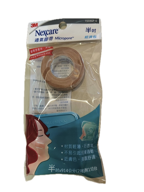 1533CP-0膚色膠帶半吋袋裝示意圖