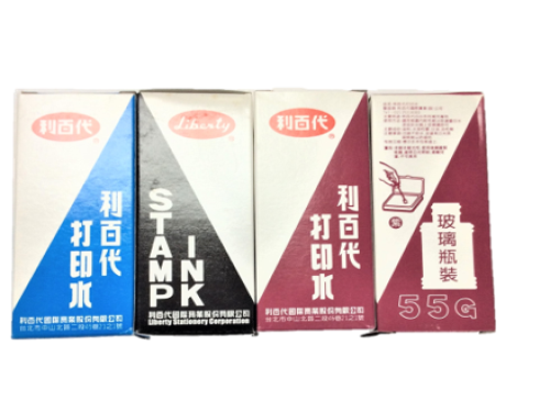 Stamp Ink 　打印水 (55G)示意圖