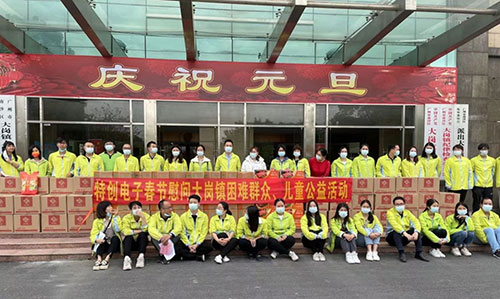 On the eve of the Spring Festival, Guangzhou Dagangshan cared for condolences and sent warmth