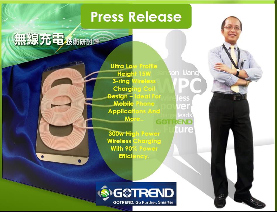 GOTREND Technology To Join NXP, ST & IDT In Speaking At DIGITIMES’ Wireless Charging Technology Forum Regarding Latest Coil Tec
