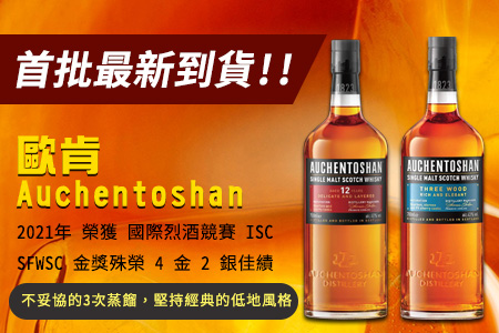 最新到貨| 全新組合
