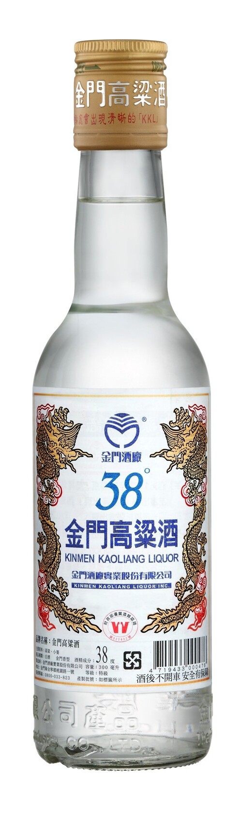 38度金門高粱酒300ml示意圖