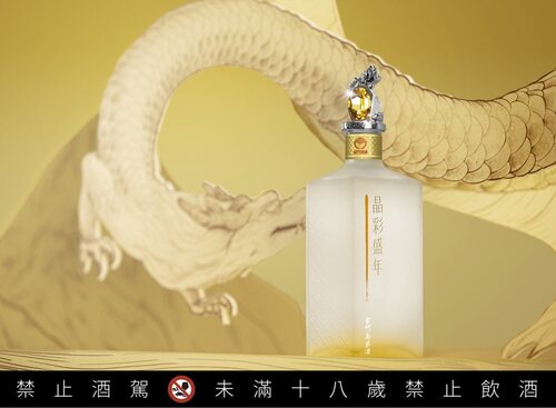 金門高粱酒晶彩盛年-龍(售完)示意圖