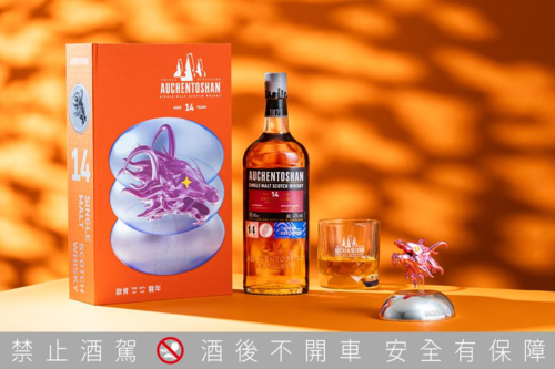 歐肯14年豐馥紫雪莉 2024新年禮盒示意圖