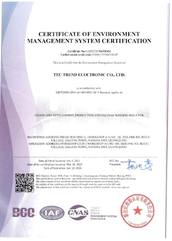 ISO 14001：2015 環境管理系統