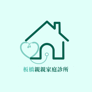 親親家庭診所醫療體系