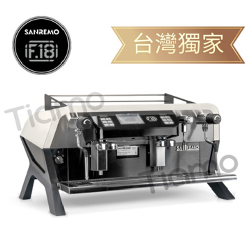 SANREMO F18 雙孔營業用咖啡機 220V- 米白示意圖