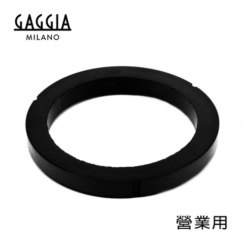 GAGGIA 沖煮頭墊圈 (營業用)示意圖