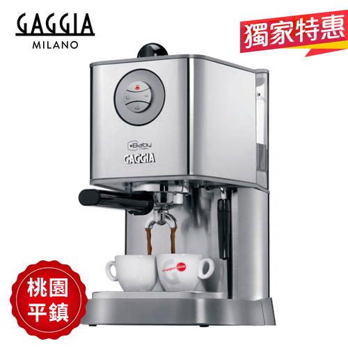 GAGGIA baby class 半自動咖啡機 110V示意圖