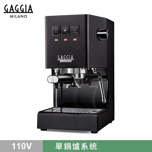 GAGGIA CLASSIC Pro 專業半自動咖啡機 - 升級版 110V 雷電黑示意圖