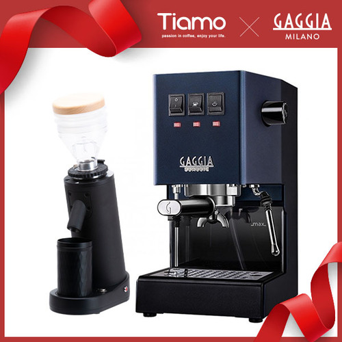 GAGGIA CLASSIC Pro 專業半自動咖啡機 - 升級版 110V 經典藍 + TIAMO K40R 錐刀磨豆機示意圖
