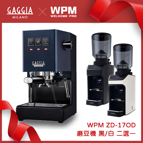 GAGGIA CLASSIC Pro 專業半自動咖啡機 - 升級版 110V 經典藍+ WPM ZD-17OD All Ground 磨豆機 110V (不銹鋼)示意圖