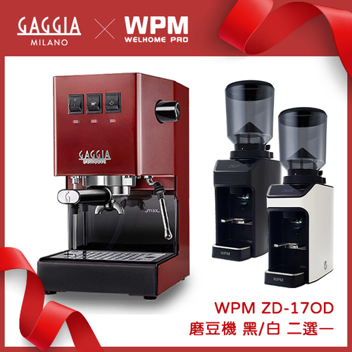 GAGGIA CLASSIC Pro 專業半自動咖啡機 - 升級版 110V 櫻桃紅+ WPM ZD-17OD All Ground 磨豆機 110V (不銹鋼)示意圖
