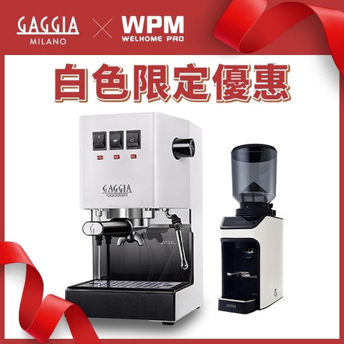 【白色限定優惠】GAGGIA CLASSIC Pro 專業半自動咖啡機 - 升級版 110V 極地白+ WPM ZD-17OD All Ground 磨豆機 110V (消光白)示意圖