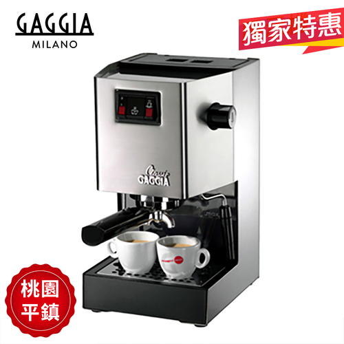 GAGGIA CLASSIC 專業半自動咖啡機 - 標準版 110V示意圖