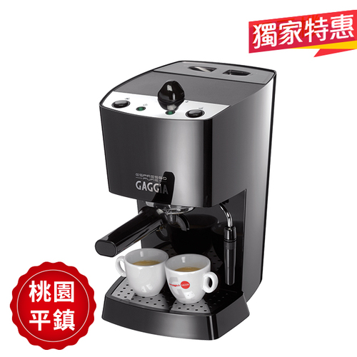 Gaggia espresso pure 半自動咖啡機示意圖