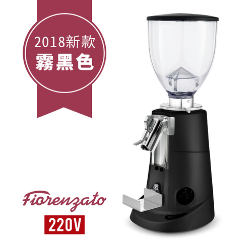 Fiorenzato F5 DM 營業用磨豆機 霧黑色 220V示意圖