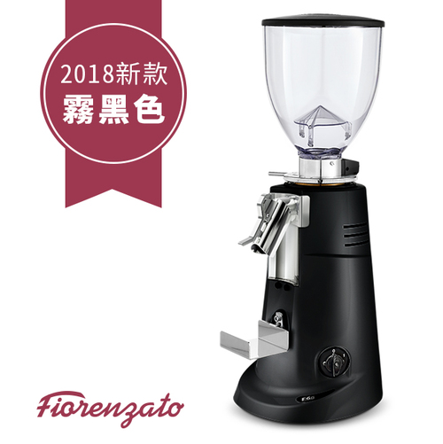 【停產】Fiorenzato F6 DM 營業用磨豆機 霧黑色 220V示意圖