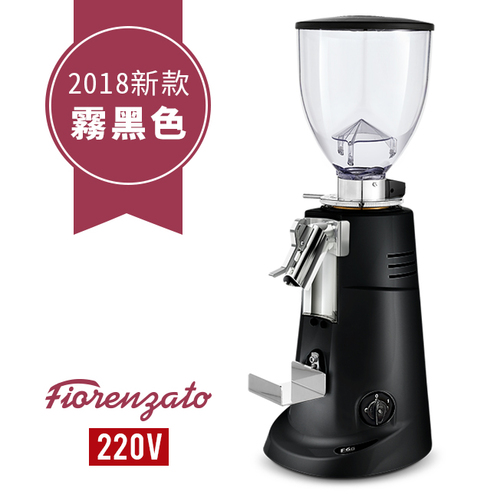 Fiorenzato F6 DM 營業用磨豆機 霧黑色 220V示意圖