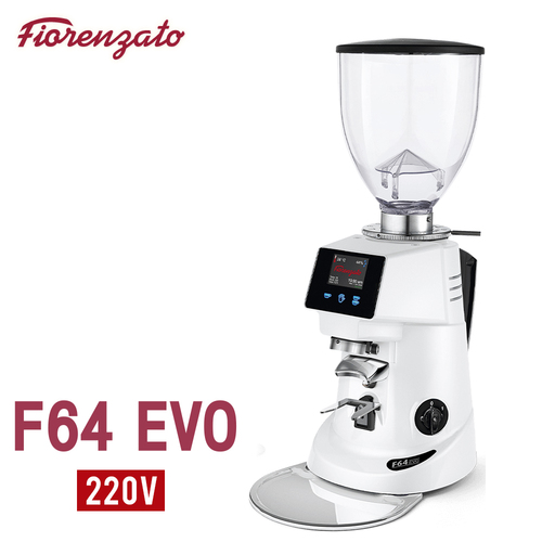 Fiorenzato F64 EVO 營業用磨豆機 220V 白 -  新型出粉口+接粉支架示意圖