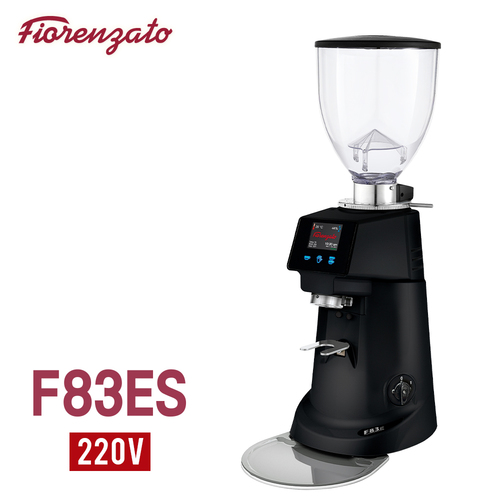 Fiorenzato F83ES 磨豆機 220V 霧黑 - 新型出粉口示意圖