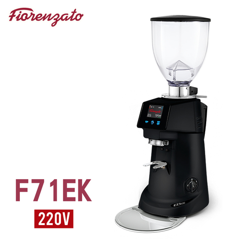 Fiorenzato F71EK 營業用磨豆機 錐刀 220V 霧黑 - 新型出粉口示意圖