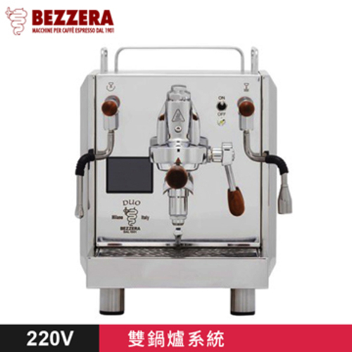 BEZZERA 貝澤拉 R Duo MN 雙鍋半自動咖啡機 - 手控版 220V示意圖