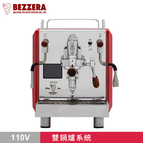 新色！BEZZERA 貝澤拉 R Duo MN 雙鍋半自動咖啡機 紅 - 手控版 110V示意圖