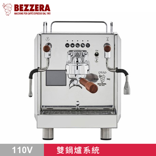 BEZZERA 貝澤拉 R Duo DE 雙鍋半自動咖啡機 - 電控版 110V示意圖