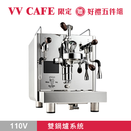 【VV Cafe學長限定】BEZZERA 貝澤拉 Flow Control Duo MN 雙鍋半自動咖啡機 不銹鋼原色 - 手控版 110V／贈！好禮五件組示意圖
