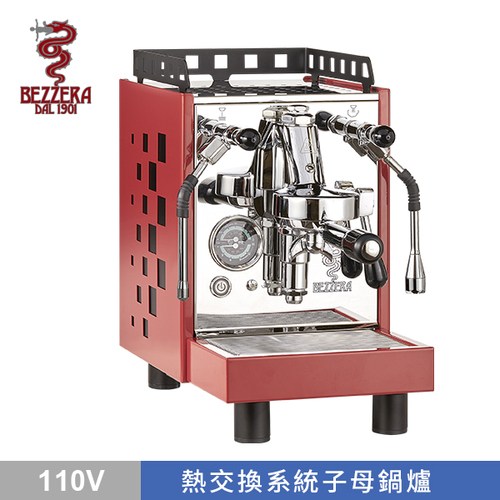 BEZZERA 貝澤拉 V ARIA MN 半自動咖啡機 (紅 / 方格版) 110V示意圖