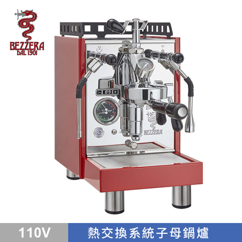 BEZZERA 貝澤拉 R ARIA CLASSIC TOP MN PID 附流量控制專業級半自動咖啡機 (紅) 110V 側版平面示意圖