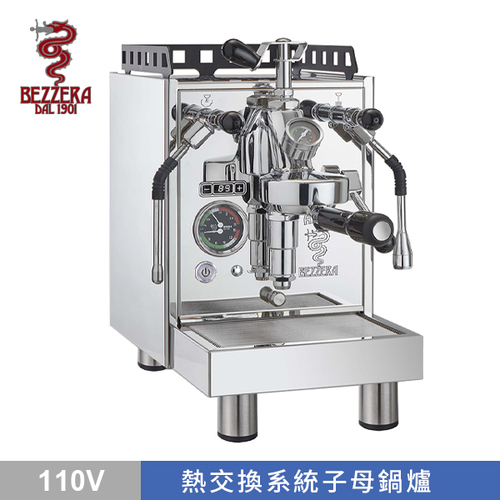 BEZZERA 貝澤拉 R ARIA CLASSIC TOP MN PID 附流量控制專業級半自動咖啡機 (不鏽鋼) 110V 側版平面示意圖