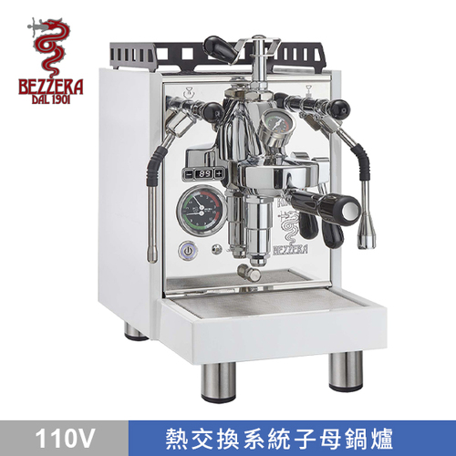 BEZZERA 貝澤拉 R ARIA CLASSIC TOP MN PID 附流量控制專業級半自動咖啡機 (白) 110V 側版平面示意圖