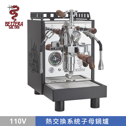 BEZZERA 貝澤拉 R ARIA TOP MN PID 附流量控制專業級半自動咖啡機 (霧黑 / 教堂版) 110V 木柄把手示意圖